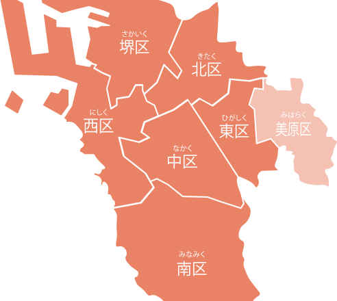 大阪府堺市（堺区、北区、西区、東区、中区、南区）