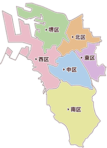 サービスエリア